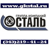 Трубы холоднотянутые ГОСТ 8734-75 сталь 09г2с