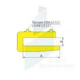 Захват лестничного марша ЗЛМ 1т 820-200мм